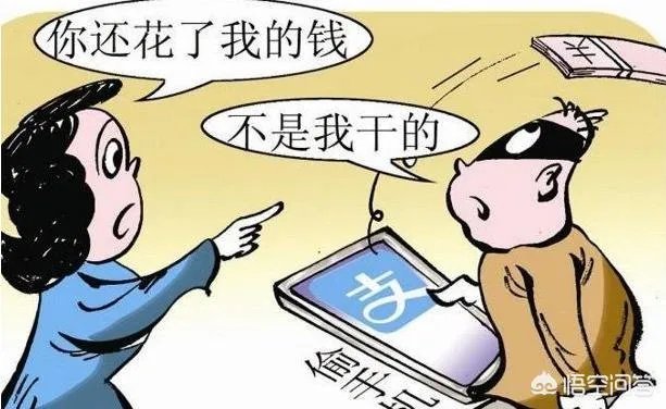 支付宝被盗刷事件发生后支付宝有没有哪些整改？支付宝真的安全吗？