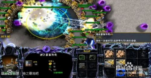 神之墓地3.04单通攻略