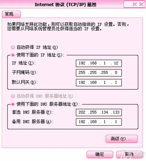 电信路由器怎么设置 如何设置电信路由器