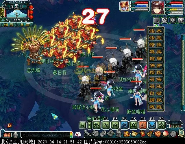 梦幻西游大闹天宫攻略