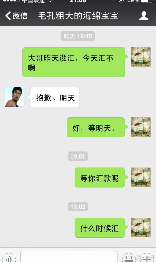 ID：zhuanqian51888大家引以为戒，与此人交易小心谨慎。