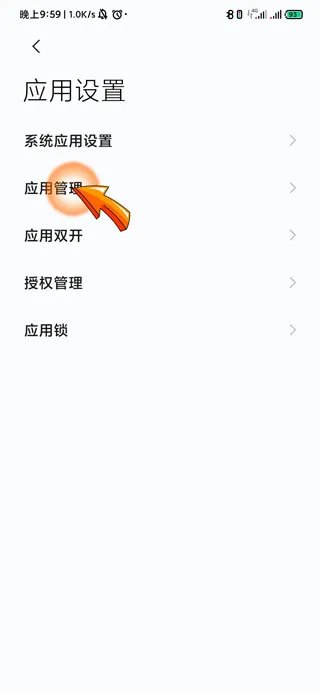 抖音打不开闪退是什么原因