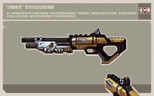 《大冲锋》新版1.16上线 国战体验服今日正式开启