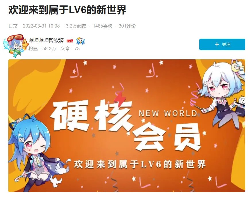 羞辱2中帝国的首都是