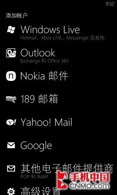 最本土WP7旗舰 诺基亚Lumia 800C评测