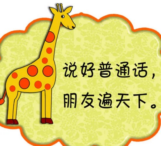 普通话考试内容有哪些，流程是什么样的？