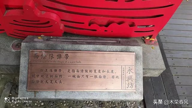 陕西八大怪分别是什么?