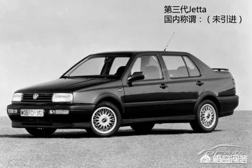 2018北美车展#海外版Jetta引入国内后为什么不是捷达而是速腾?