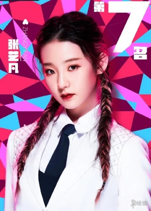 创造营2020出道夜冠军是谁 创造营2020出道名单一览