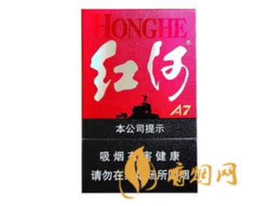 红河牌香烟价格表和图片 2020红河烟多少钱一包?