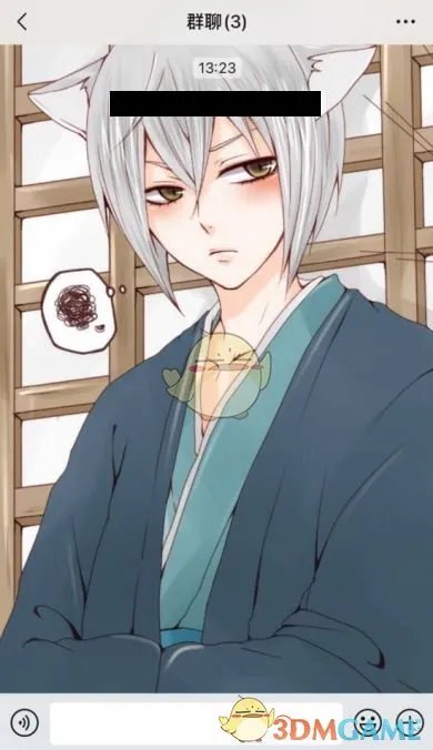 《微信》群语音通话教程