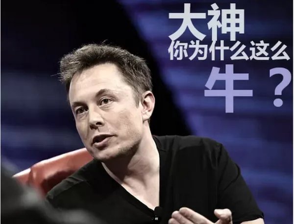 马斯克跻身全球第四大富豪，旗下都有哪些公司？