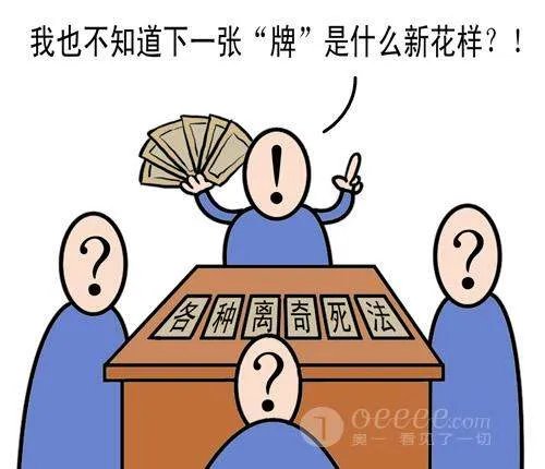 骷髅死的详细介绍