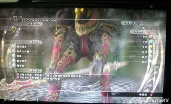 《最终幻想13雷霆归来》全怪物图鉴一览 最终幻想13雷霆归来怪物大全