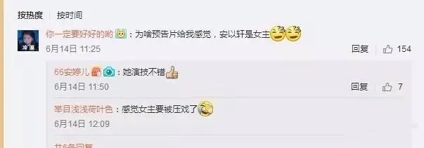 如何评价独孤天下？