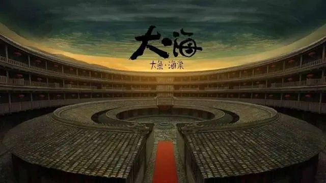 处处家 处处客の客家民居-土楼