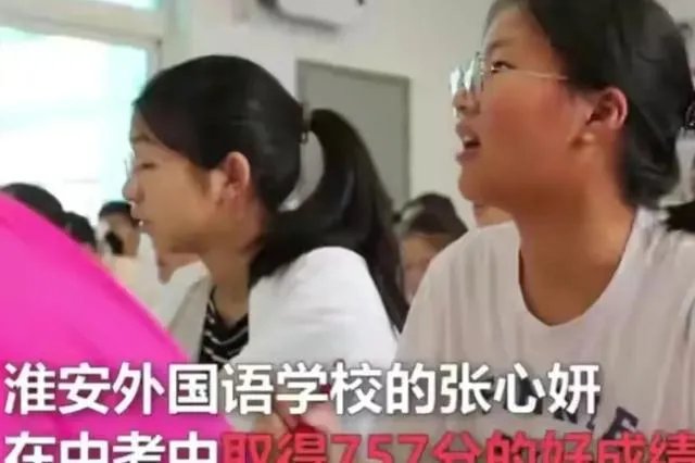 中考8门满分总分757分的张学妍，究竟强在哪里？