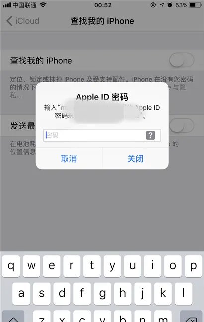 查找我的iphone怎么用