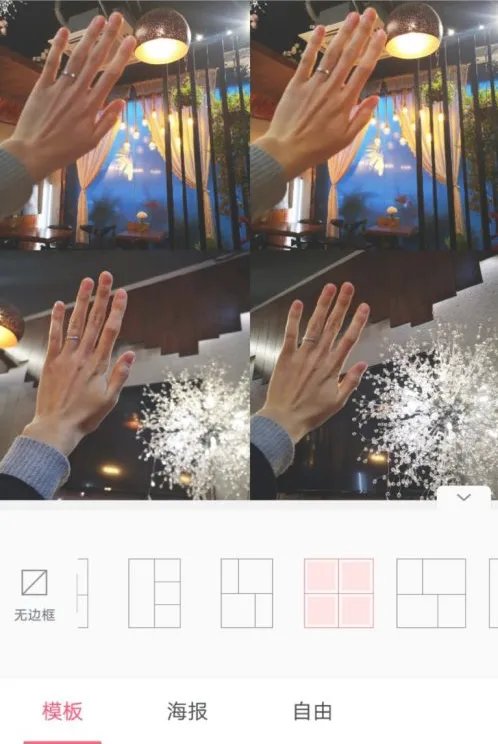 怎样把几张照片合成一张照片？