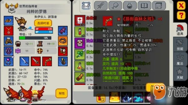 《伊洛纳》核弹开局怎么玩 核平开局攻略