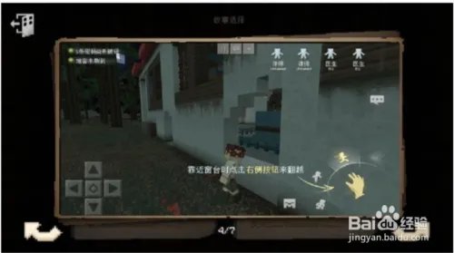 我的世界第五人格激活码怎么获得