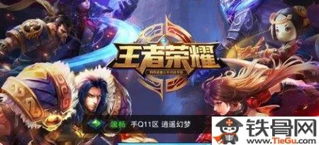 王者荣耀纯白花嫁多少钱