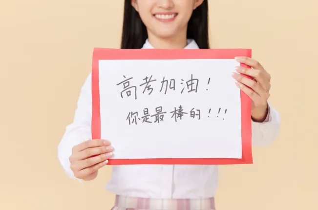 高考时间2021具体时间表 2021高考安排科目时间