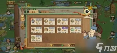 桃源记怎么探索 村民探索攻略