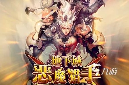 恶魔城游戏全系列下载推荐2021 火爆好玩的恶魔城游戏有哪些