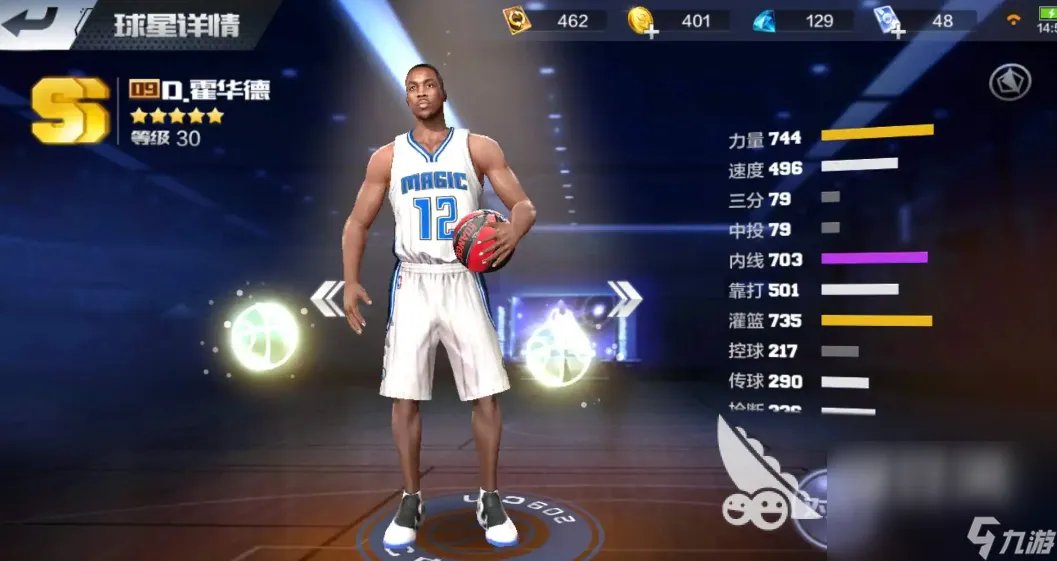 2023年火爆的nba单机游戏有什么 人气必玩的nba单机手游推荐