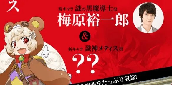 《Quiz Magic Academy》2018春季正式推出 事前登录已开启