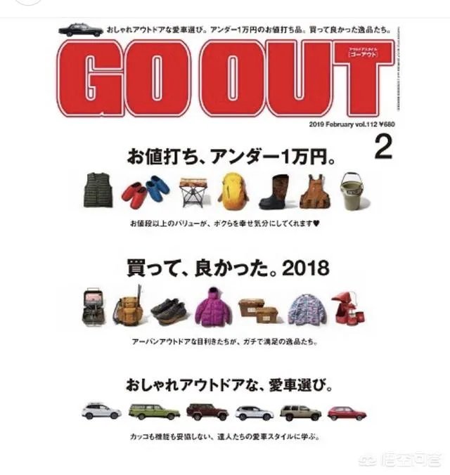 有哪些关于日系或者韩系穿搭的杂志值得推荐？