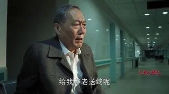 谁有电视剧中《长空铸剑》中饰演空军司令康良宇的个人资料？