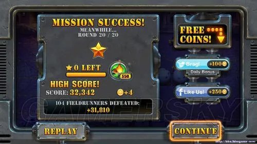 《炮塔防御2》图文攻略