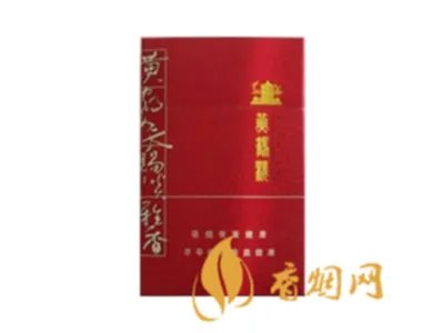 黄鹤楼香烟价格表2022价格表大全一览