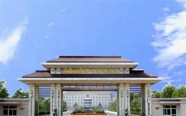 广州武警指挥学院录取分数线