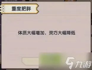 伊洛纳以太病效果大全2022