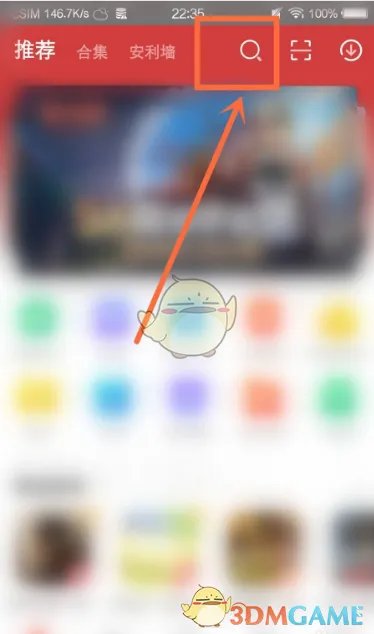 《虫虫助手》下载安装樱花校园模拟器教程