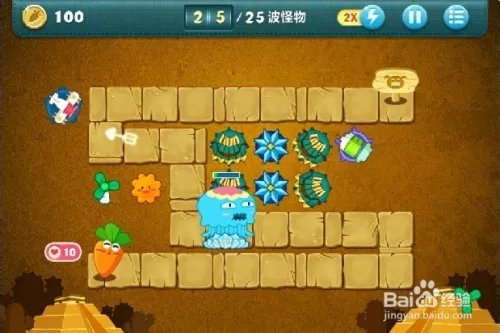 保卫萝卜 沙漠10关金萝卜攻略