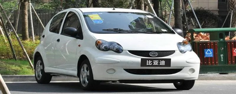 二手比亚迪f0怎么样值得买吗,二手的比亚迪f0