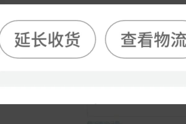 申通快递单号查询号码