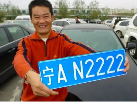 西安交警网网上车管所