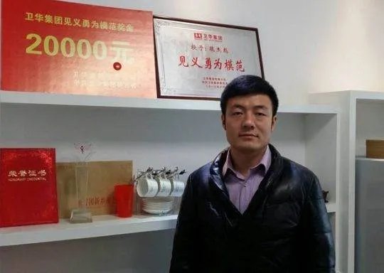 魏杰彪的个人履历