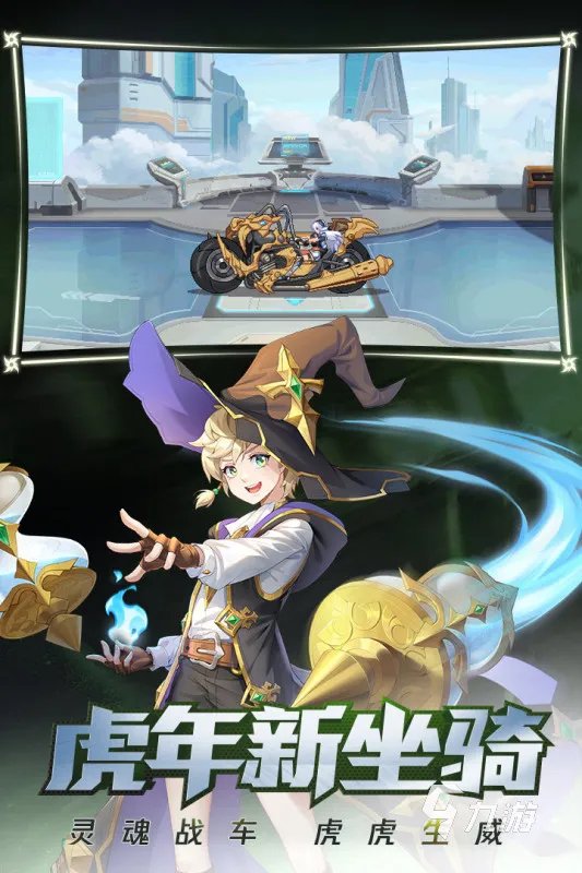 横版游戏排行榜前十名2022 十大最好玩的横版手游推荐