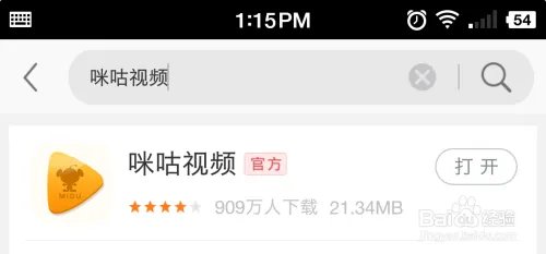 重庆卫视直播在线观看方法（回看高清不卡）