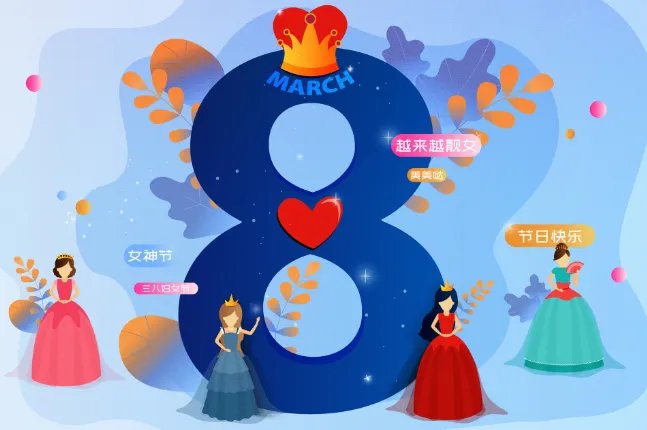 妇女节放假吗2021年 2021年妇女节放假安排时间表