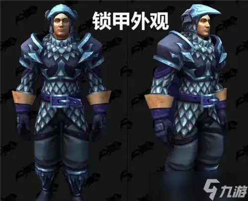 魔兽世界10.0小号追赶装备实装 板甲幻化很酷