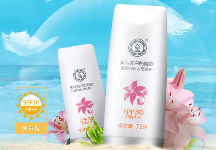 大宝防晒霜怎么样 大宝防晒霜排行榜top3推荐