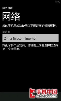 最本土WP7旗舰 诺基亚Lumia 800C评测