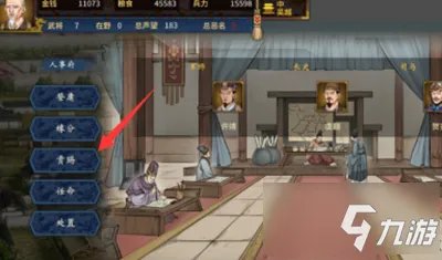 《汉末霸业》忠诚度提高攻略大全 忠诚度快速提高攻略